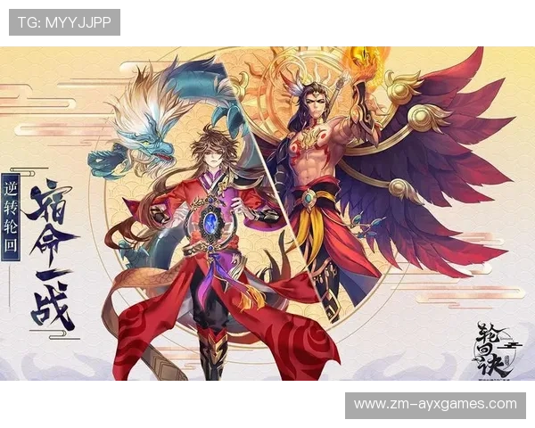 逆转神话中的“超级替补”崭露锋芒，逆转神话肩腰