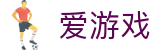 AYX·爱游戏「中国」官方网站_AYX SPORTS